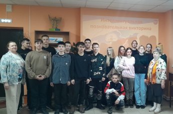 В МБУ КДЦ "ТУЯНА" прошло замечательное мероприятие для 8-го класса!