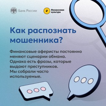 Кибербезопасность