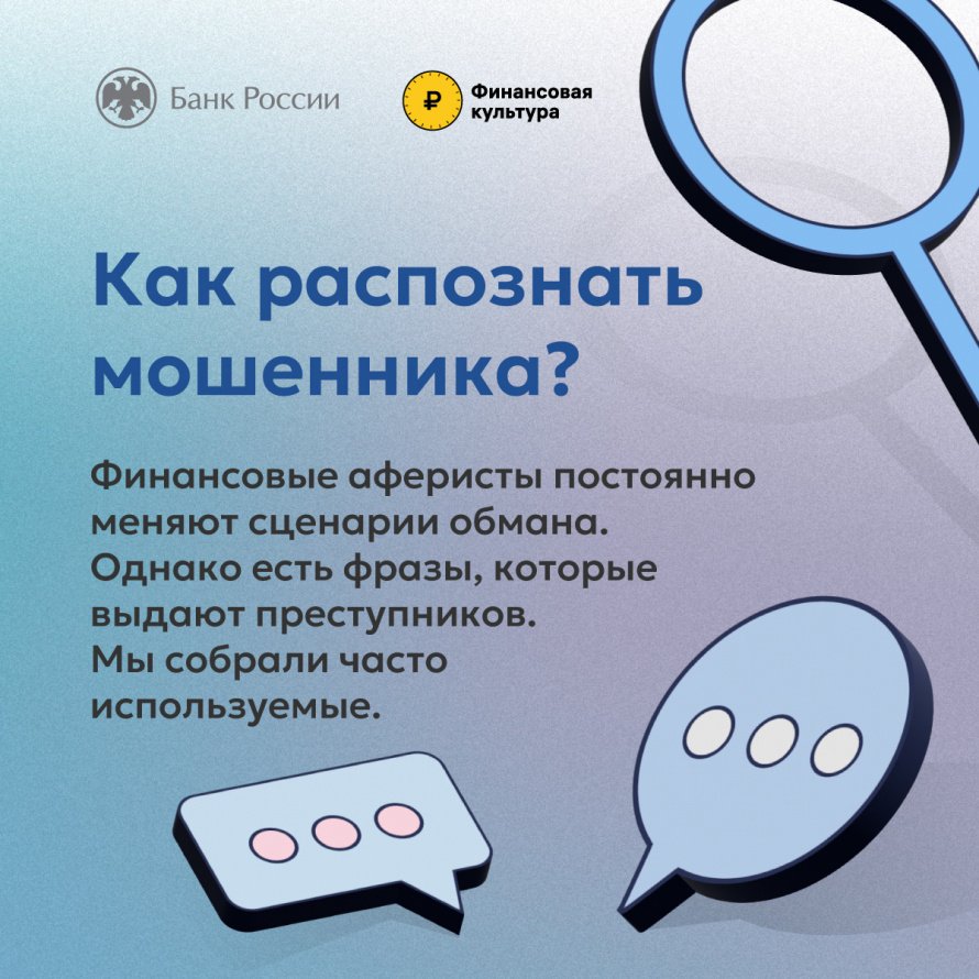 Кибербезопасность