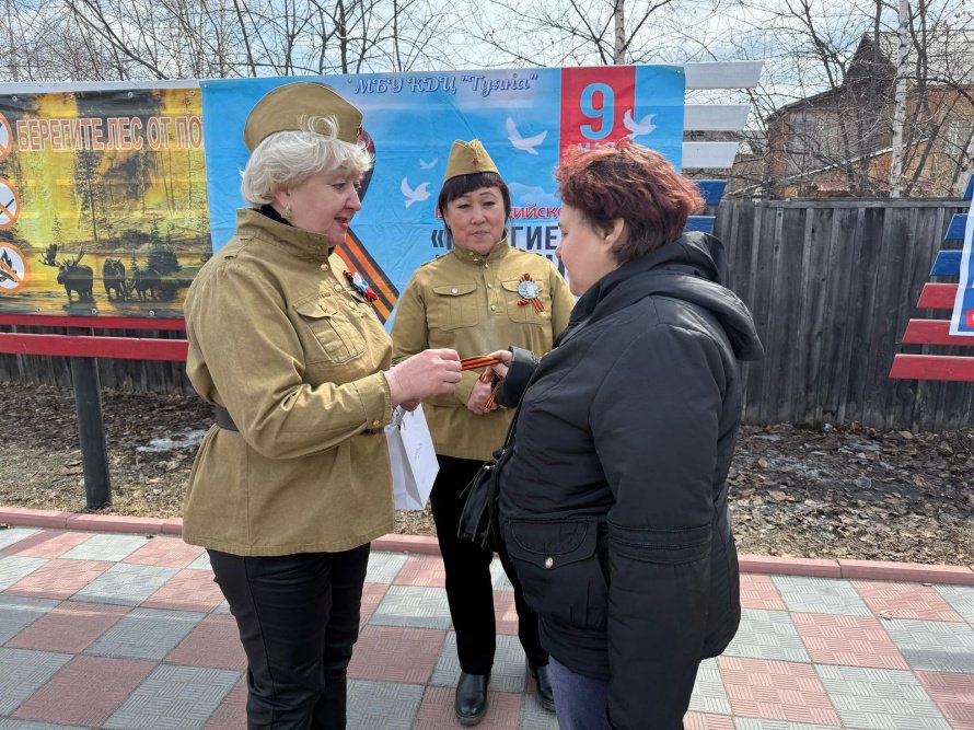 Акция "Георгиевская лента": память поколений жива
