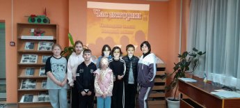 Библиотека Нового Уояна отметила День Победы над милитаристской Японией и окончания Второй мировой войны.