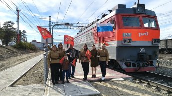 8 мая — сотрудники Культурно-досугового центра «Туяна» провели сразу две важные акции на железнодорожной станции Новый Уоян: «Георгиевская лента» и «Песни Великой Победы».