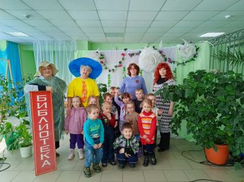 «Книжкины именины»
