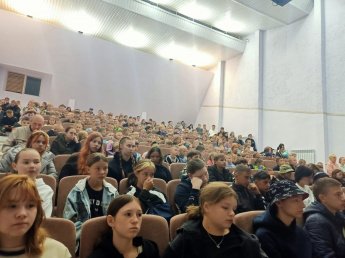 Мероприятие посвященное году семьи