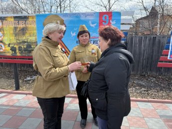 Акция "Георгиевская лента": память поколений жива