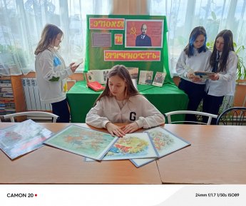 155-летие со дня рождения Владимира Ильича Ленина